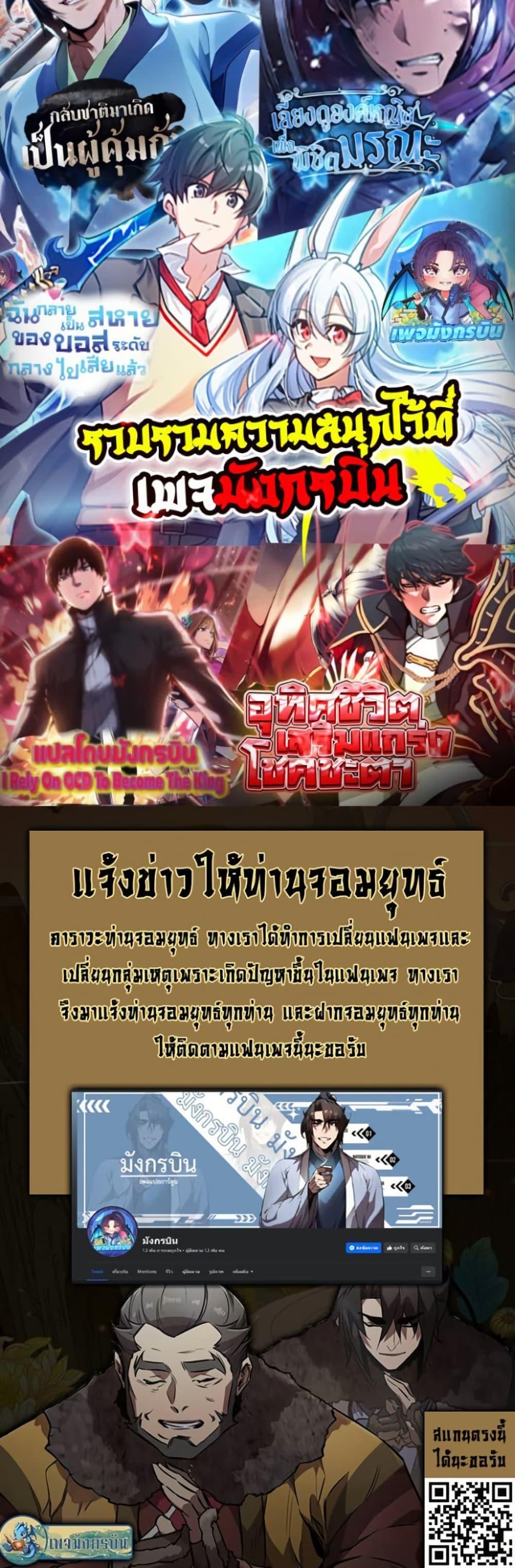 Manga-lc-com อ่านมังงะ อ่านการ์ตูน ออนไลน์ ฟรี I Created a Salvation Organization ตอนที่ 1 2 3 4 5 6 7 8 9 10 11 12 13 14 ฟรี ไม่มีโฆษณา Manga-lc - อ่าน มังงะ อ่าน การ์ตูน ออนไลน์ อ่านมังงะ ฟรี