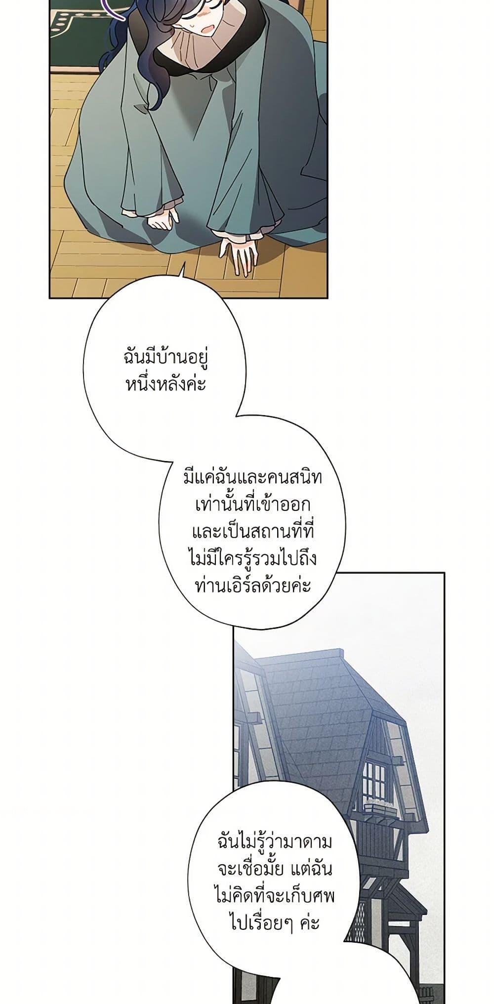 Manga-lc-com อ่านมังงะ อ่านการ์ตูน ออนไลน์ ฟรี I Raised Cinderella Preciously ตอนที่ 1 2 3 4 5 6 7 8 9 10 11 12 13 14 ฟรี ไม่มีโฆษณา Manga-lc - อ่าน มังงะ อ่าน การ์ตูน ออนไลน์ อ่านมังงะ ฟรี