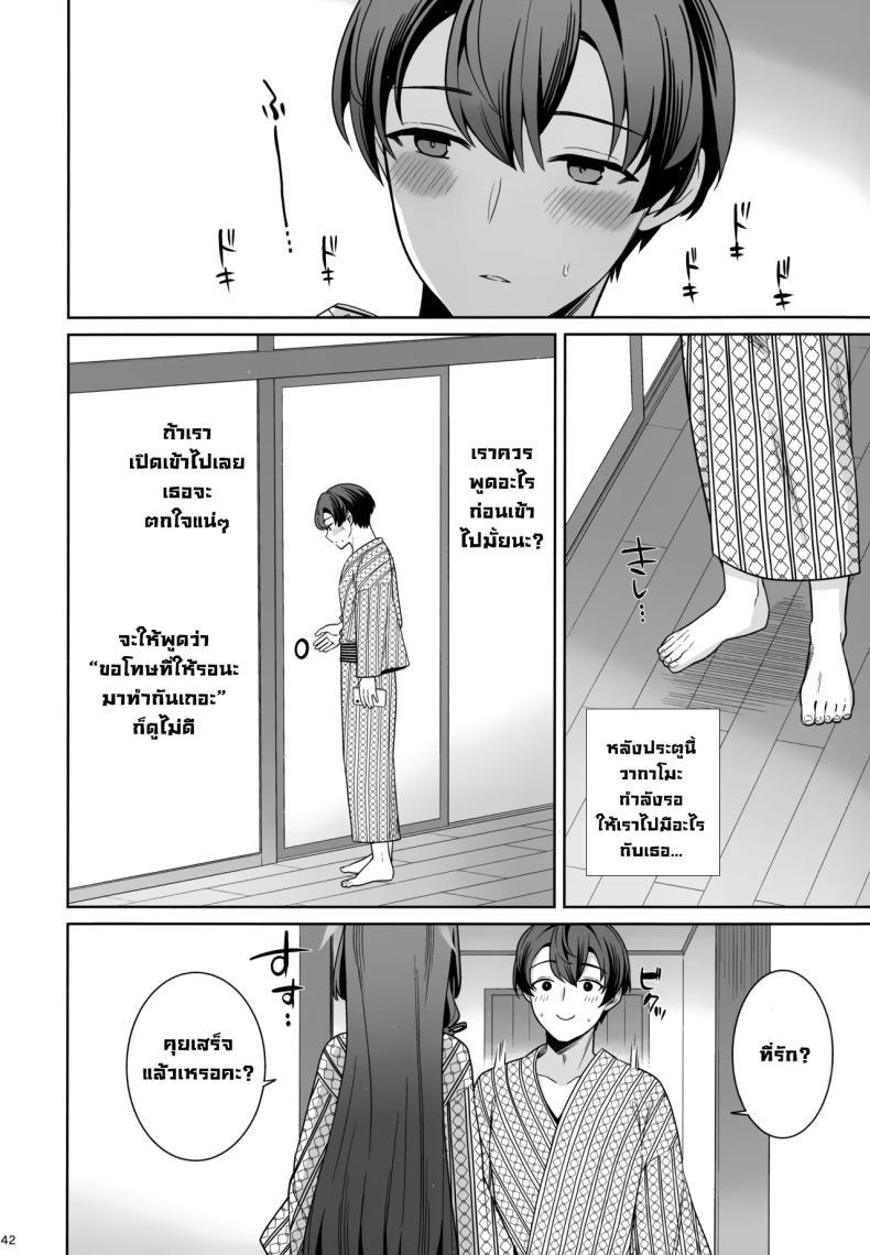Doujin-Lc- อ่าน โดจิน มังฮวา เกาหลี ญี่ปุ่น จีน แปลไทย ความรักบริสุทธิ์ของจิ้งจอกสาว (C103) [NOMIYAGUMI (Ichinomiya)] Zyunzyou Renzyou Hatsuzyoukitsune Pure♥ Lovestruck♥ Fox in Heat (Blue Archive) ตอนที่ 1 2 3 4 5 6 7 8 9 10 11 12 13 14 ฟรี ไม่มีโฆษณา อ่าน โดจิน Manhwa เกาหลี ญี่ปุ่น จีน เรามีครบ คัดมาให้เน้นๆ โดจิน 18+ รับประกันความฟินโดย  Doujin Lc