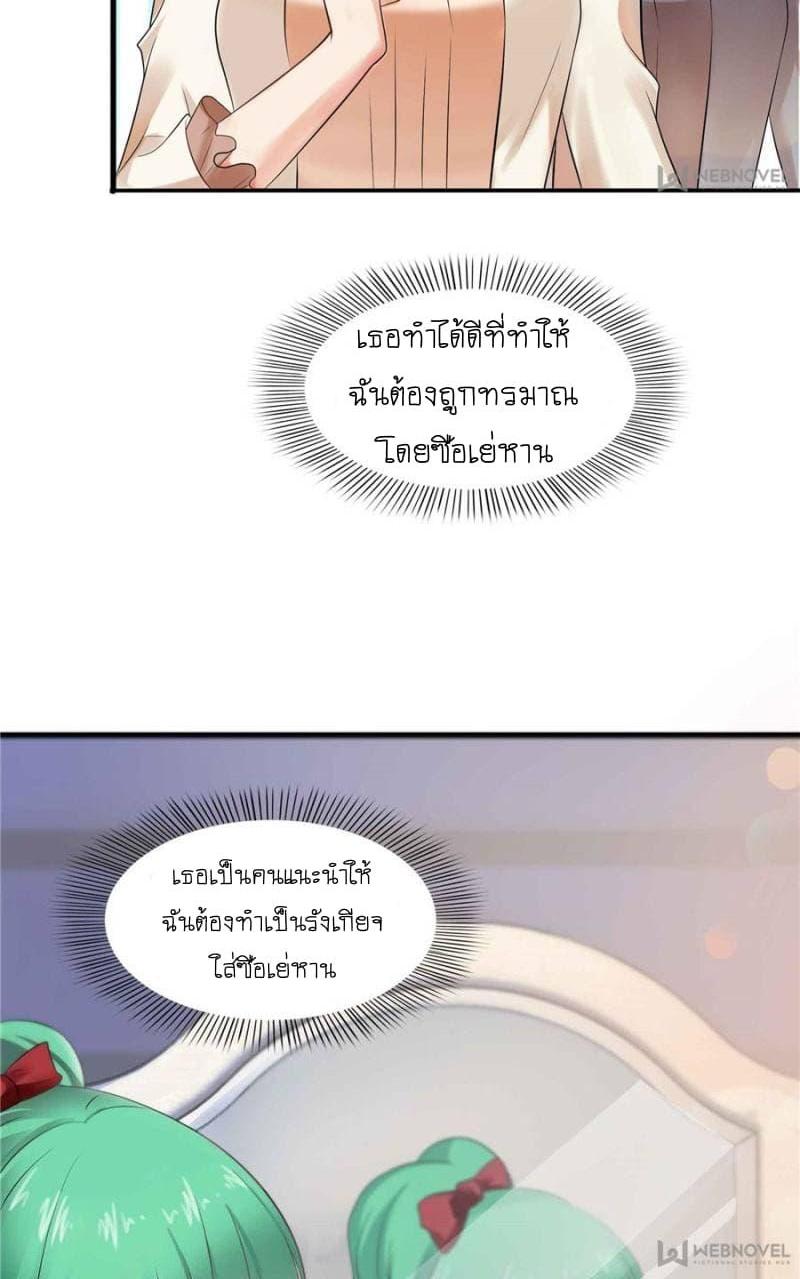 Manga-lc-com อ่านมังงะ อ่านการ์ตูน ออนไลน์ ฟรี Perfect Secret Love The Bad New Wife Is a Little Sweet ตอนที่ 1 2 3 4 5 6 7 8 9 10 11 12 13 14 ฟรี ไม่มีโฆษณา Manga-lc - อ่าน มังงะ อ่าน การ์ตูน ออนไลน์ อ่านมังงะ ฟรี