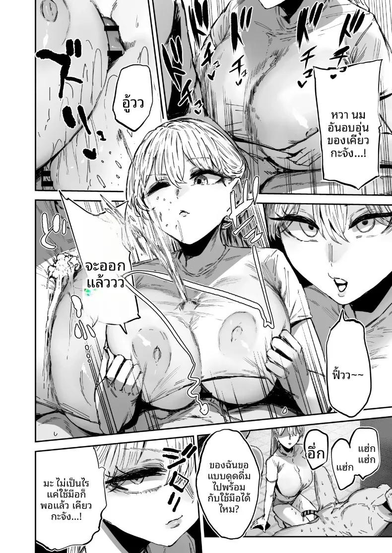 Doujin-Lc- อ่าน โดจิน มังฮวา เกาหลี ญี่ปุ่น จีน แปลไทย บริการสุดประทับใจของสาวหน้านิ่ง (Signo Mandara) ตอนที่ 1 2 3 4 5 6 7 8 9 10 11 12 13 14 ฟรี ไม่มีโฆษณา อ่าน โดจิน Manhwa เกาหลี ญี่ปุ่น จีน เรามีครบ คัดมาให้เน้นๆ โดจิน 18+ รับประกันความฟินโดย  Doujin Lc