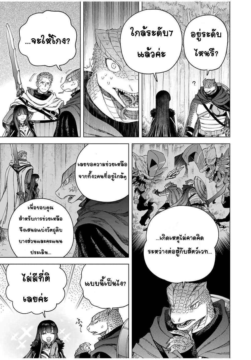 Manga-lc-com อ่านมังงะ อ่านการ์ตูน ออนไลน์ ฟรี Majo to Youhei ตอนที่ 1 2 3 4 5 6 7 8 9 10 11 12 13 14 ฟรี ไม่มีโฆษณา Manga-lc - อ่าน มังงะ อ่าน การ์ตูน ออนไลน์ อ่านมังงะ ฟรี