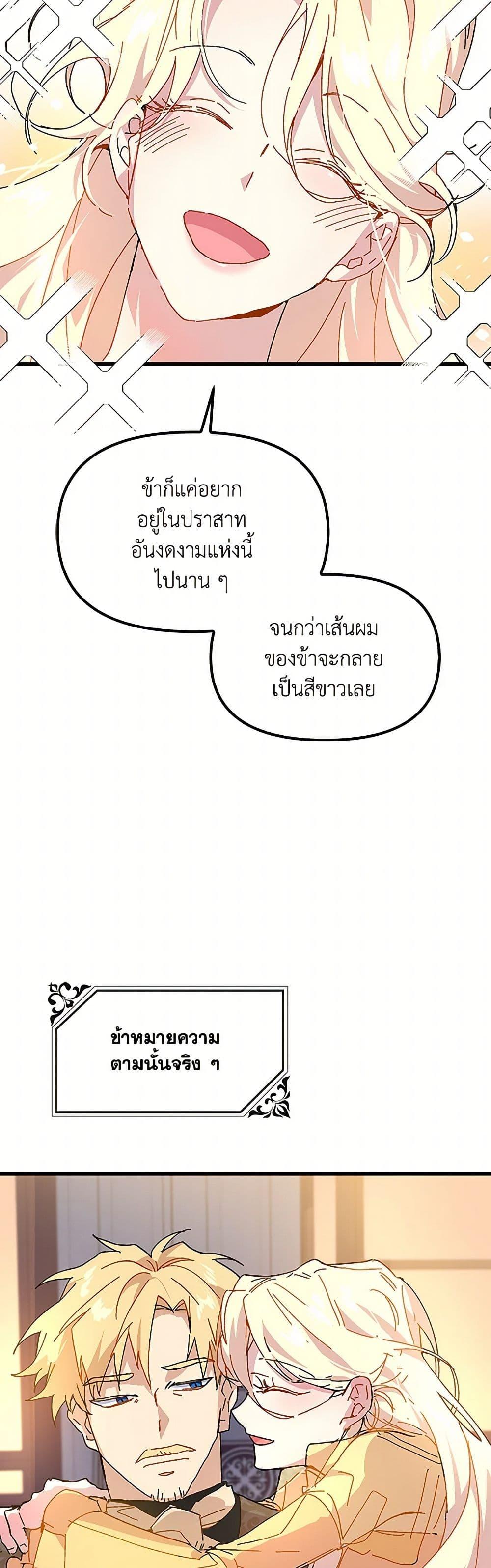 Manga-lc-com อ่านมังงะ อ่านการ์ตูน ออนไลน์ ฟรี The Princess Pretends to Be Crazy ตอนที่ 1 2 3 4 5 6 7 8 9 10 11 12 13 14 ฟรี ไม่มีโฆษณา Manga-lc - อ่าน มังงะ อ่าน การ์ตูน ออนไลน์ อ่านมังงะ ฟรี