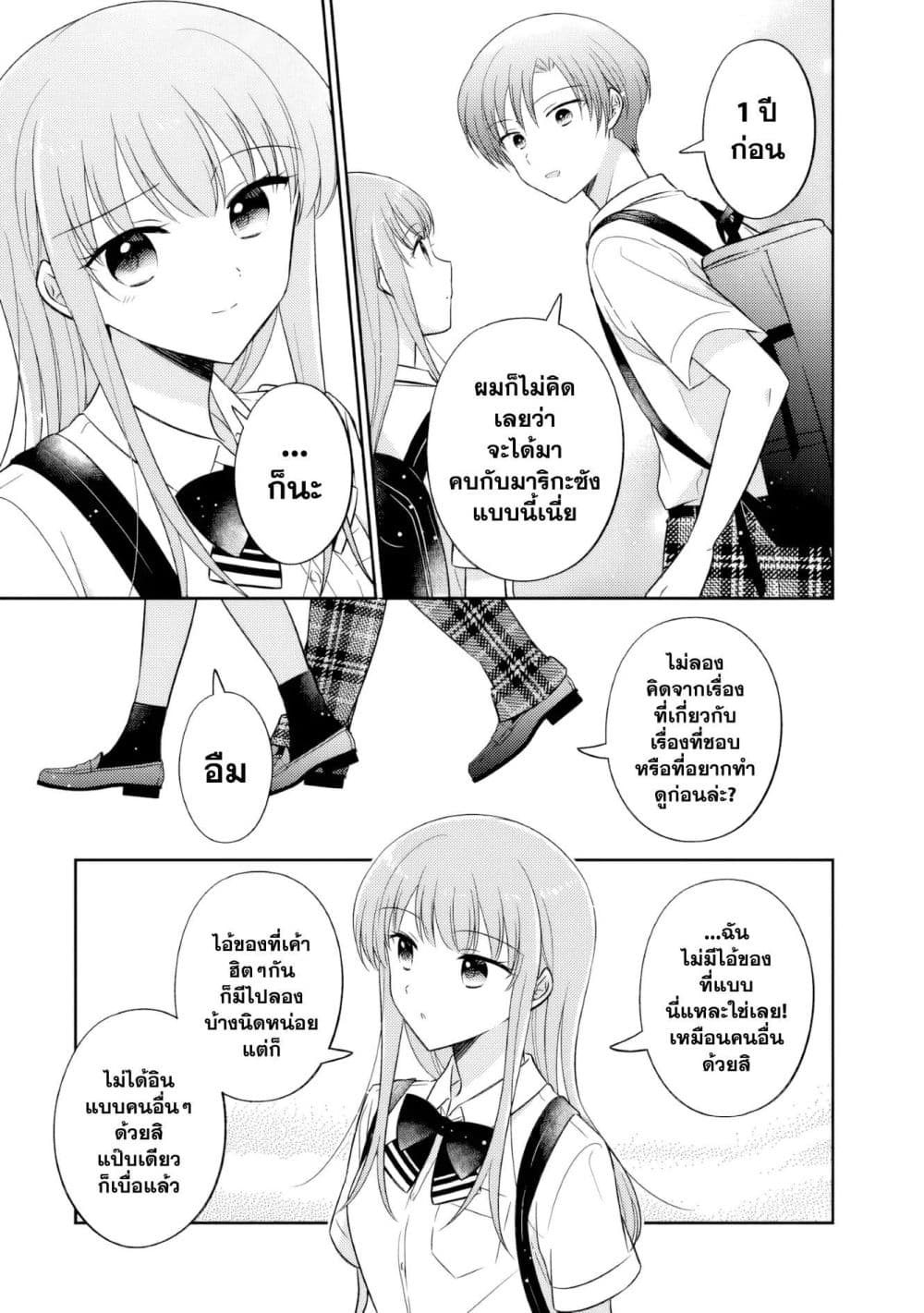 Manga-lc-com อ่านมังงะ อ่านการ์ตูน ออนไลน์ ฟรี Oshibana! ตอนที่ 1 2 3 4 5 6 7 8 9 10 11 12 13 14 ฟรี ไม่มีโฆษณา Manga-lc - อ่าน มังงะ อ่าน การ์ตูน ออนไลน์ อ่านมังงะ ฟรี