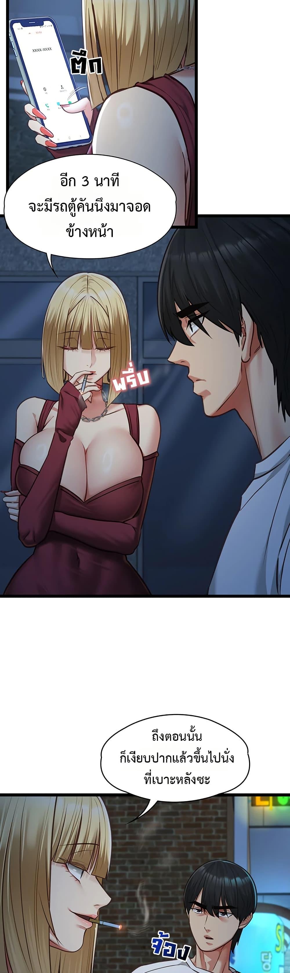 Doujin-Lc- อ่าน โดจิน มังฮวา เกาหลี ญี่ปุ่น จีน แปลไทย My Girlfriend ตอนที่ 1 2 3 4 5 6 7 8 9 10 11 12 13 14 ฟรี ไม่มีโฆษณา อ่าน โดจิน Manhwa เกาหลี ญี่ปุ่น จีน เรามีครบ คัดมาให้เน้นๆ โดจิน 18+ รับประกันความฟินโดย  Doujin Lc