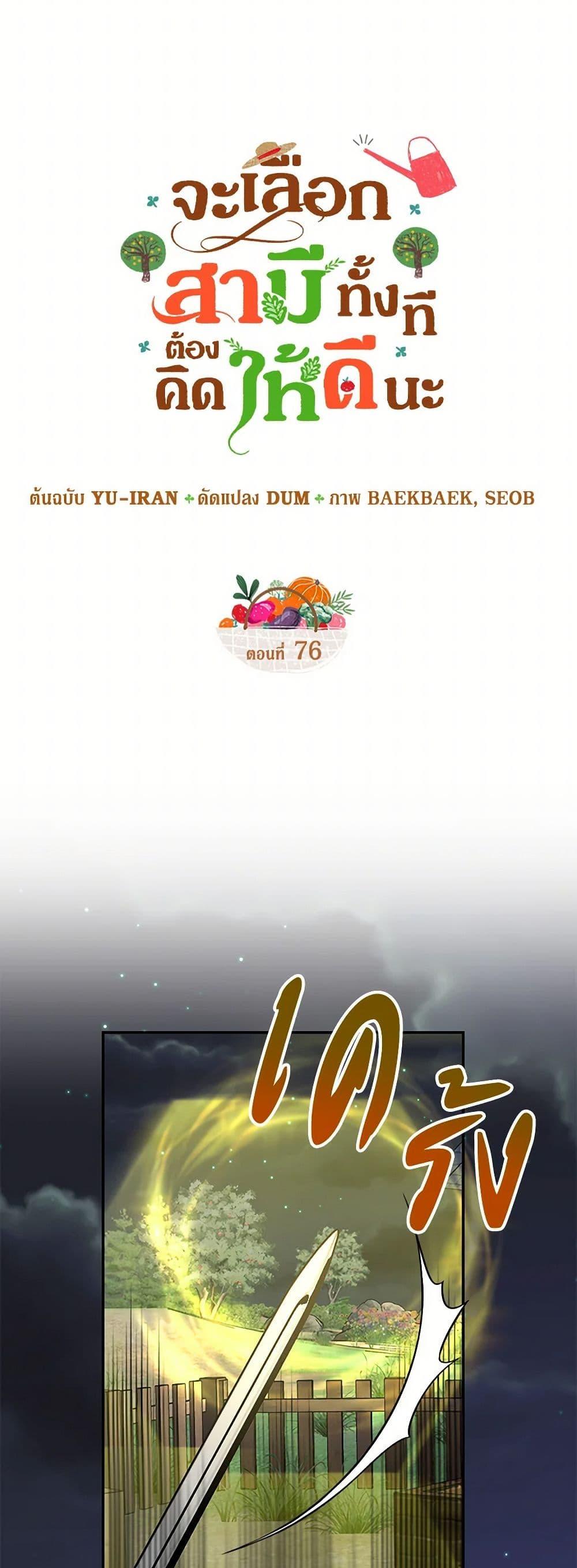 Manga-lc-com อ่านมังงะ อ่านการ์ตูน ออนไลน์ ฟรี Carefully Choosing a Husband ตอนที่ 1 2 3 4 5 6 7 8 9 10 11 12 13 14 ฟรี ไม่มีโฆษณา Manga-lc - อ่าน มังงะ อ่าน การ์ตูน ออนไลน์ อ่านมังงะ ฟรี