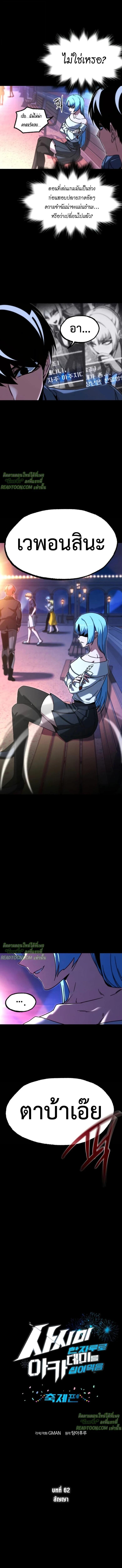 Manga-lc-com อ่านมังงะ อ่านการ์ตูน ออนไลน์ ฟรี I Took over The Academy With a Single Sashimi Knife ตอนที่ 1 2 3 4 5 6 7 8 9 10 11 12 13 14 ฟรี ไม่มีโฆษณา Manga-lc - อ่าน มังงะ อ่าน การ์ตูน ออนไลน์ อ่านมังงะ ฟรี