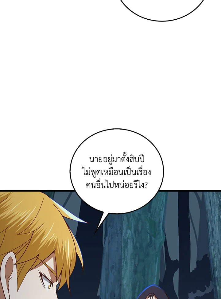 Manga-lc-com อ่านมังงะ อ่านการ์ตูน ออนไลน์ ฟรี The Lord of Coins ตอนที่ 1 2 3 4 5 6 7 8 9 10 11 12 13 14 ฟรี ไม่มีโฆษณา Manga-lc - อ่าน มังงะ อ่าน การ์ตูน ออนไลน์ อ่านมังงะ ฟรี