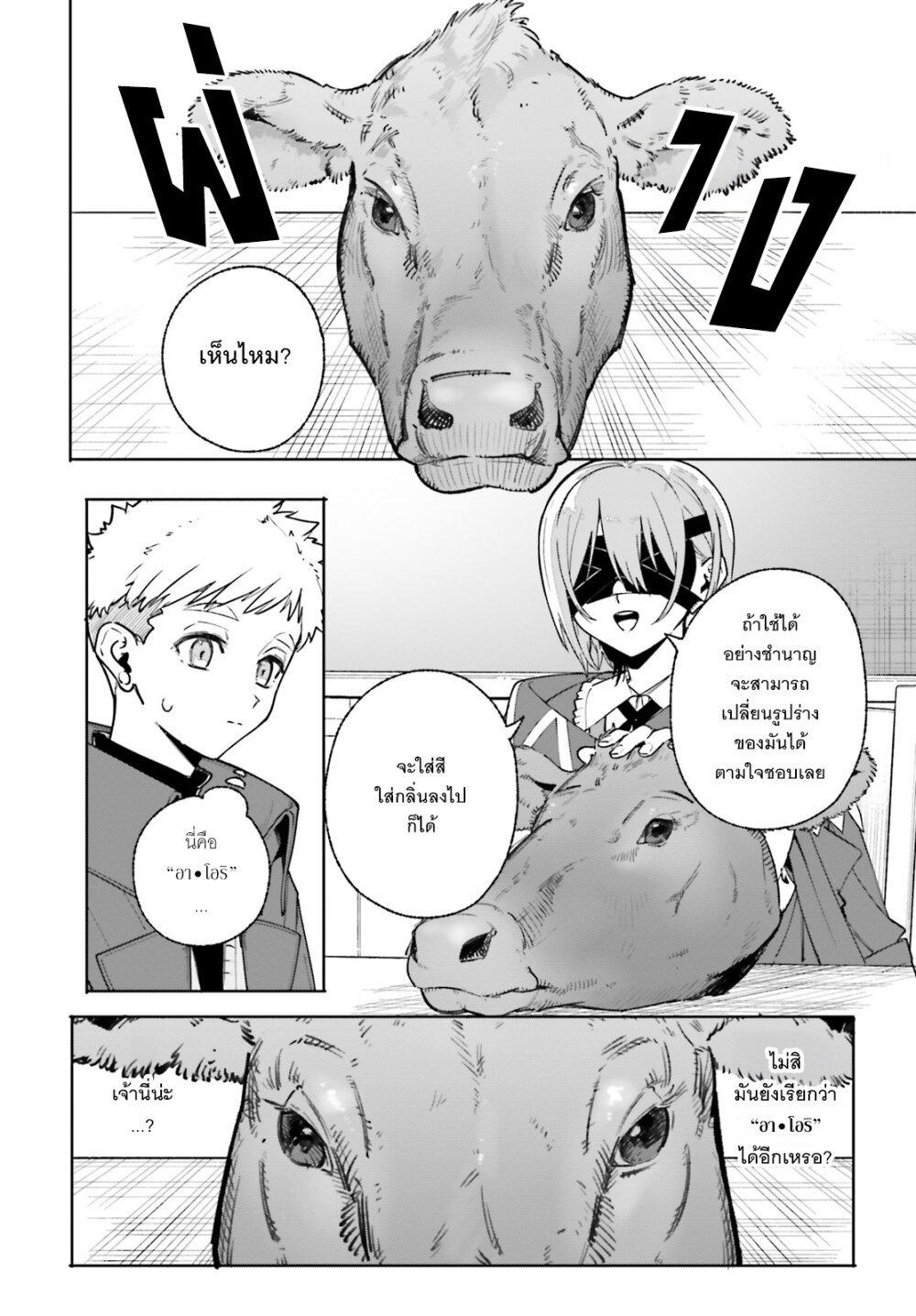 Manga-lc-com อ่านมังงะ อ่านการ์ตูน ออนไลน์ ฟรี Majutsushi Kunon wa Miete Iru ตอนที่ 1 2 3 4 5 6 7 8 9 10 11 12 13 14 ฟรี ไม่มีโฆษณา Manga-lc - อ่าน มังงะ อ่าน การ์ตูน ออนไลน์ อ่านมังงะ ฟรี