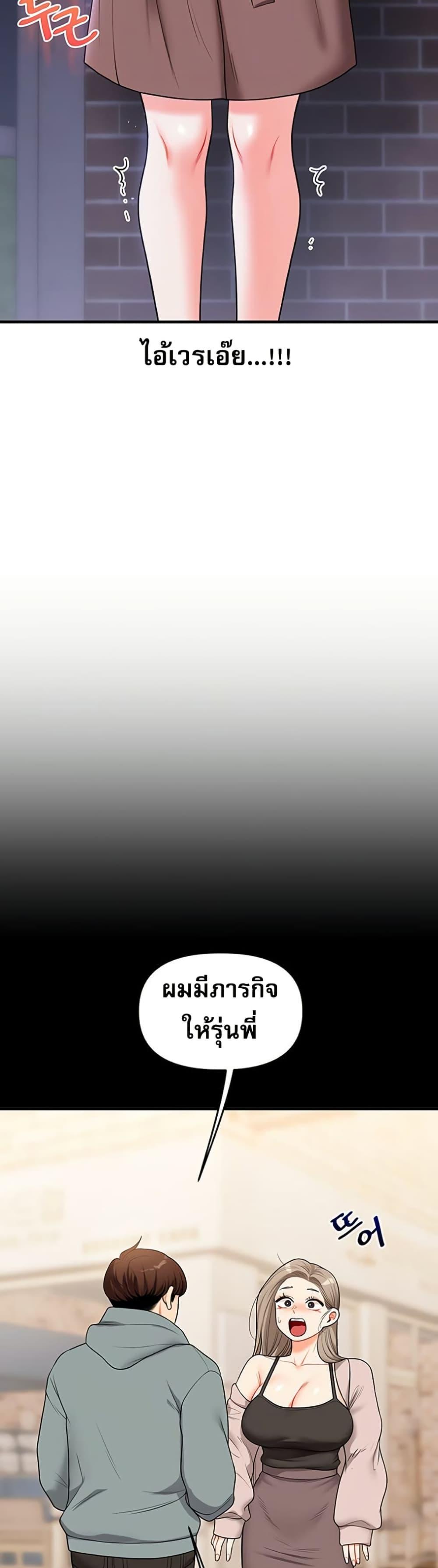 Doujin-Lc- อ่าน โดจิน มังฮวา เกาหลี ญี่ปุ่น จีน แปลไทย Relationship Reversal ตอนที่ 1 2 3 4 5 6 7 8 9 10 11 12 13 14 ฟรี ไม่มีโฆษณา อ่าน โดจิน Manhwa เกาหลี ญี่ปุ่น จีน เรามีครบ คัดมาให้เน้นๆ โดจิน 18+ รับประกันความฟินโดย  Doujin Lc