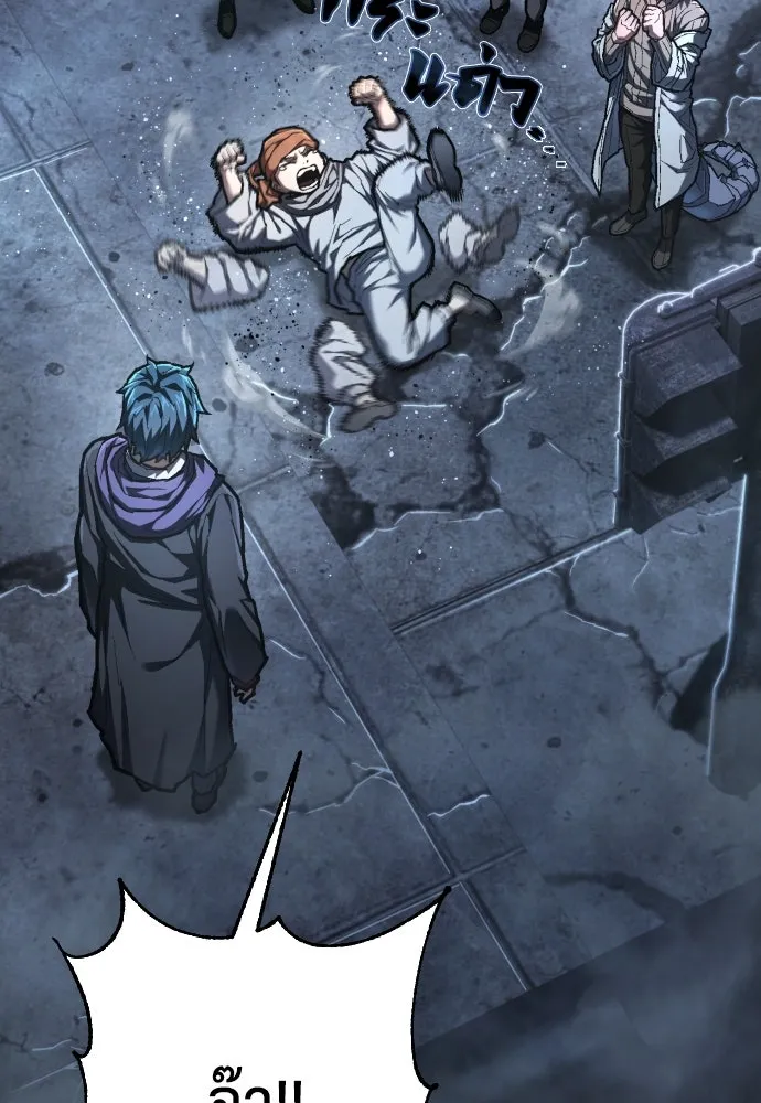 เพชฌฆาตลงทัณฑ์ ตอนที่ 41 รูปที่ 98