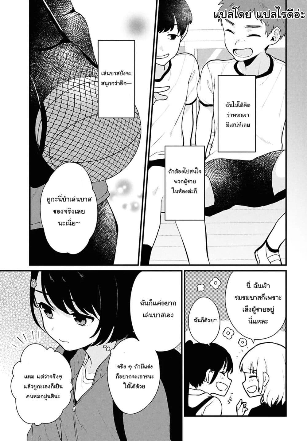 Manga-lc-com อ่านมังงะ อ่านการ์ตูน ออนไลน์ ฟรี Danjohi 15 no Sekai demo Futsu ni Ikirareru to Omotta ~ Geki Juu Kanjou na Kanojotachi ga Mujikaku Danshi ni Honrousaretara ตอนที่ 1 2 3 4 5 6 7 8 9 10 11 12 13 14 ฟรี ไม่มีโฆษณา Manga-lc - อ่าน มังงะ อ่าน การ์ตูน ออนไลน์ อ่านมังงะ ฟรี