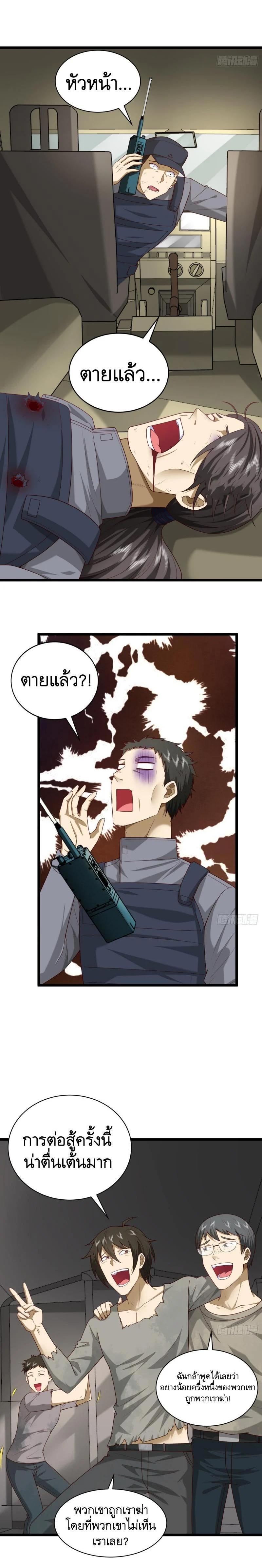 Manga-lc-com อ่านมังงะ อ่านการ์ตูน ออนไลน์ ฟรี The First Order ตอนที่ 1 2 3 4 5 6 7 8 9 10 11 12 13 14 ฟรี ไม่มีโฆษณา Manga-lc - อ่าน มังงะ อ่าน การ์ตูน ออนไลน์ อ่านมังงะ ฟรี