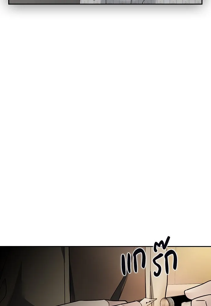 รักแล้วห้ามเลิก ตอนที่ 11 รูปที่ 122