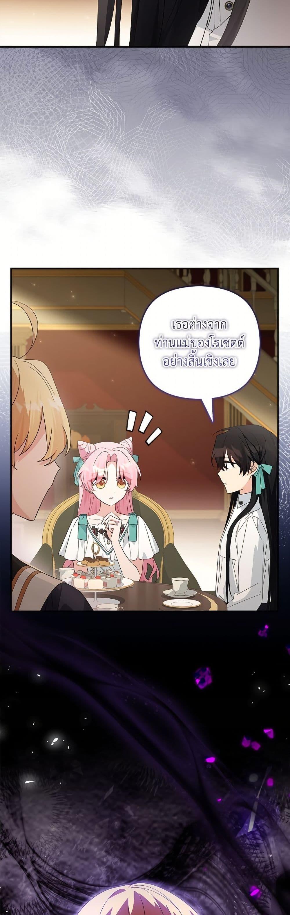 Manga-lc-com อ่านมังงะ อ่านการ์ตูน ออนไลน์ ฟรี The Youngest Daughter of the Villainous Duke ตอนที่ 1 2 3 4 5 6 7 8 9 10 11 12 13 14 ฟรี ไม่มีโฆษณา Manga-lc - อ่าน มังงะ อ่าน การ์ตูน ออนไลน์ อ่านมังงะ ฟรี