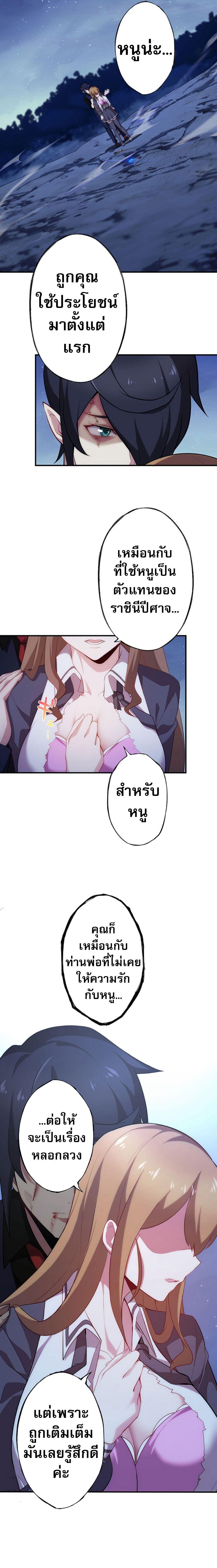 Manga-lc-com อ่านมังงะ อ่านการ์ตูน ออนไลน์ ฟรี Avenger of Mystical Eyes Blood Parasite ตอนที่ 1 2 3 4 5 6 7 8 9 10 11 12 13 14 ฟรี ไม่มีโฆษณา Manga-lc - อ่าน มังงะ อ่าน การ์ตูน ออนไลน์ อ่านมังงะ ฟรี