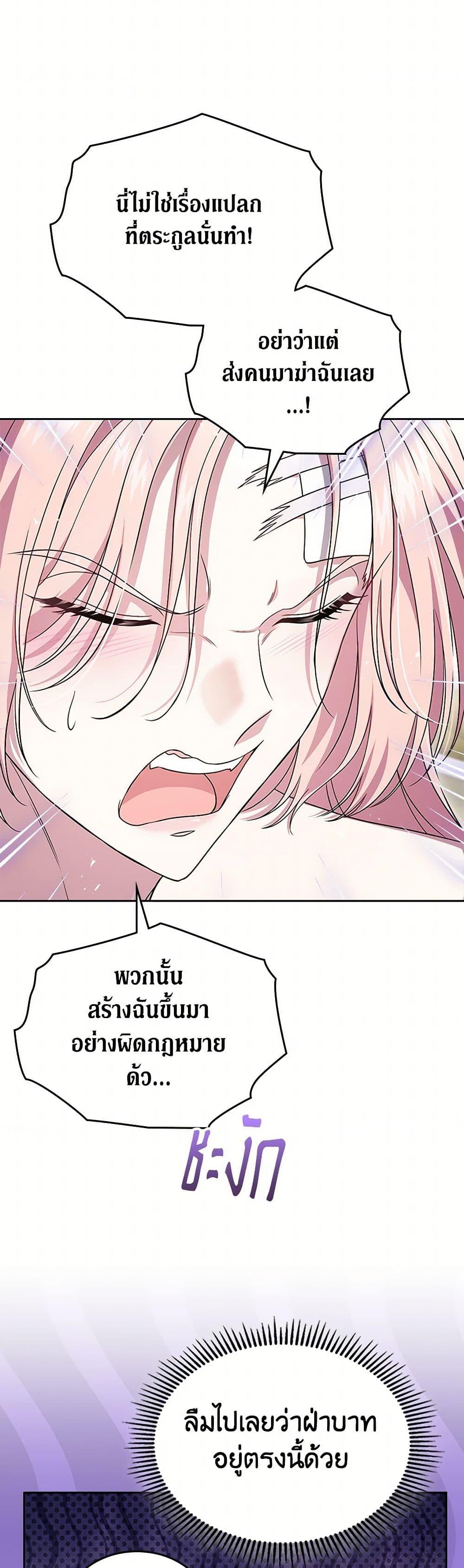 Manga-lc-com อ่านมังงะ อ่านการ์ตูน ออนไลน์ ฟรี I Stole the Heroine’s First Love ตอนที่ 1 2 3 4 5 6 7 8 9 10 11 12 13 14 ฟรี ไม่มีโฆษณา Manga-lc - อ่าน มังงะ อ่าน การ์ตูน ออนไลน์ อ่านมังงะ ฟรี