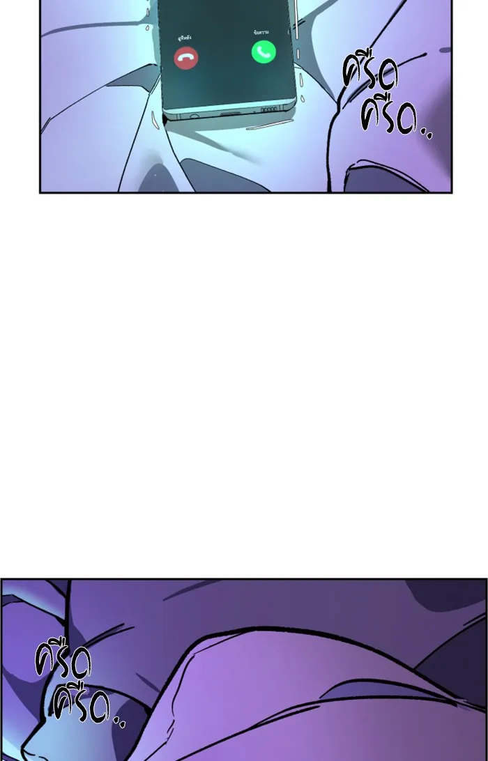 พี่ชายสายบอดี้การ์ด ตอนที่ 5 รูปที่ 146