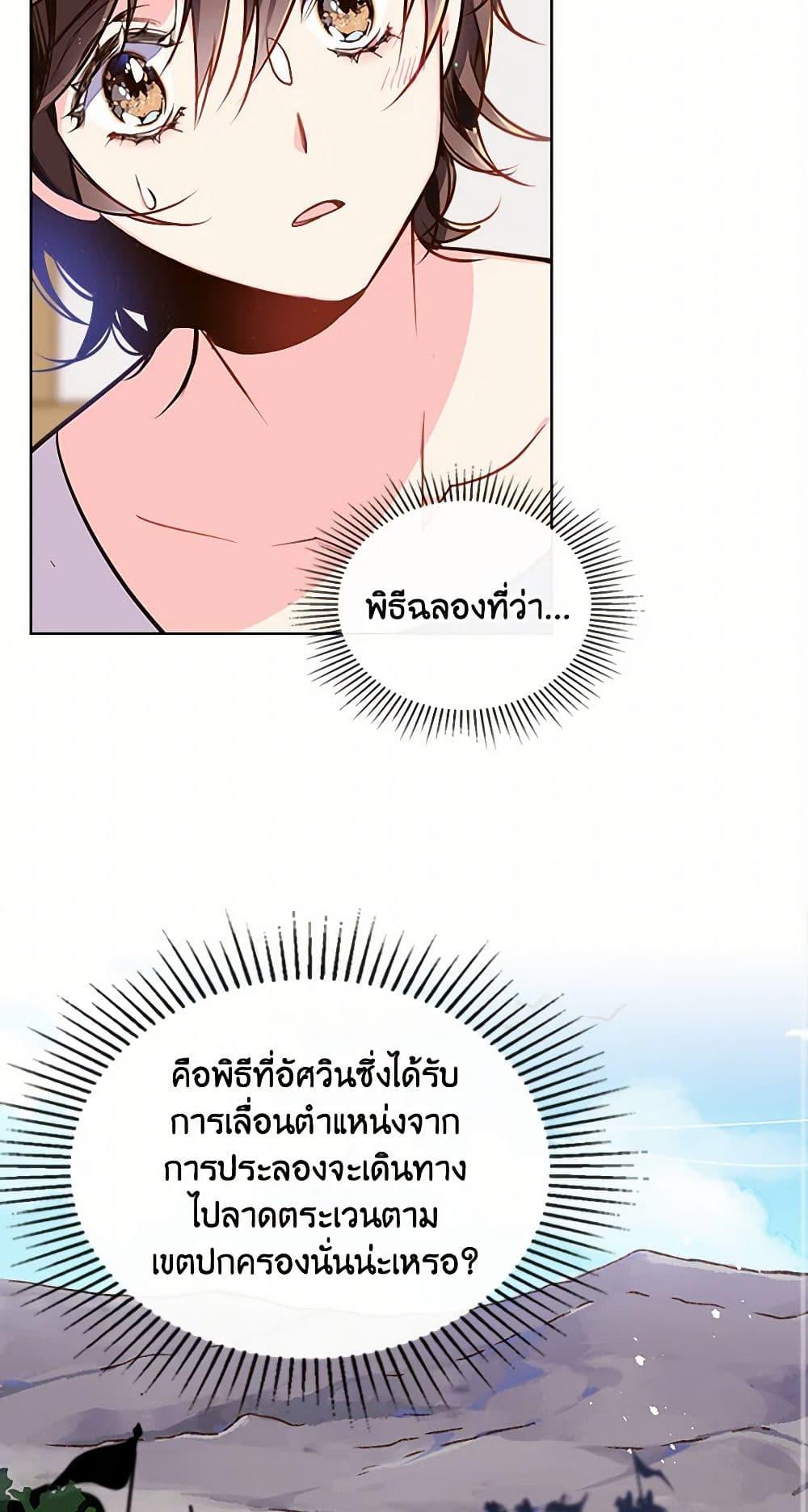 Manga-lc-com อ่านมังงะ อ่านการ์ตูน ออนไลน์ ฟรี Beatrice ตอนที่ 1 2 3 4 5 6 7 8 9 10 11 12 13 14 ฟรี ไม่มีโฆษณา Manga-lc - อ่าน มังงะ อ่าน การ์ตูน ออนไลน์ อ่านมังงะ ฟรี