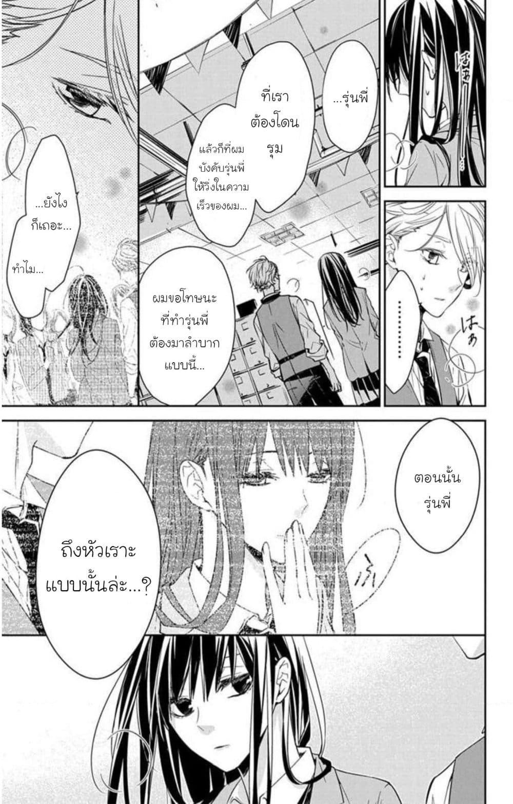 Manga-lc-com อ่านมังงะ อ่านการ์ตูน ออนไลน์ ฟรี Tsuiraku JK to Haijin Kyoushi ตอนที่ 1 2 3 4 5 6 7 8 9 10 11 12 13 14 ฟรี ไม่มีโฆษณา Manga-lc - อ่าน มังงะ อ่าน การ์ตูน ออนไลน์ อ่านมังงะ ฟรี
