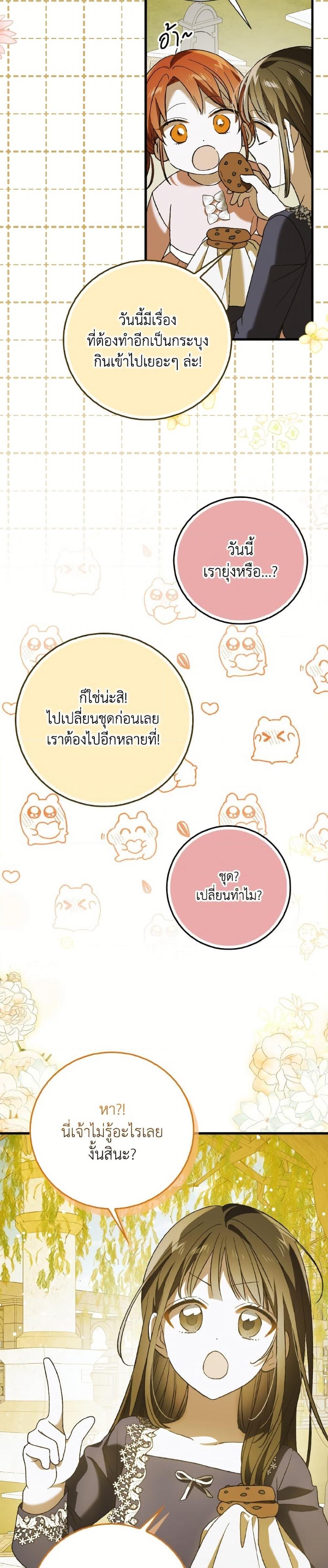 Manga-lc-com อ่านมังงะ อ่านการ์ตูน ออนไลน์ ฟรี A Way to Protect the Lovable You ตอนที่ 1 2 3 4 5 6 7 8 9 10 11 12 13 14 ฟรี ไม่มีโฆษณา Manga-lc - อ่าน มังงะ อ่าน การ์ตูน ออนไลน์ อ่านมังงะ ฟรี