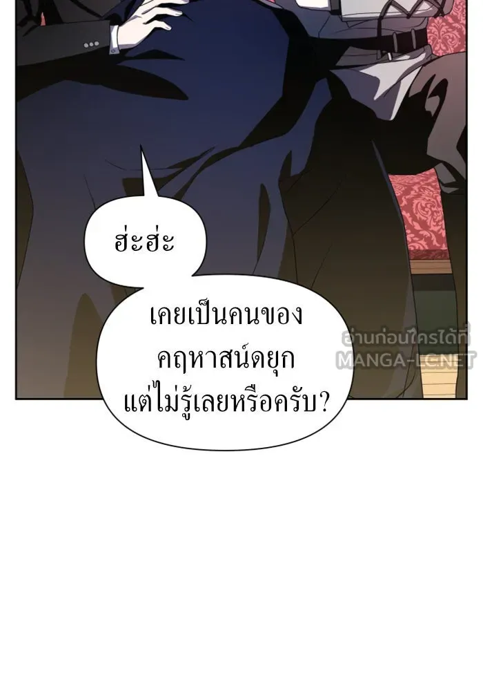 ชิงชีวิตพลิกลิขิตชะตา ตอนที่ 64. ไม่เพียงพอ รูปที่ 66