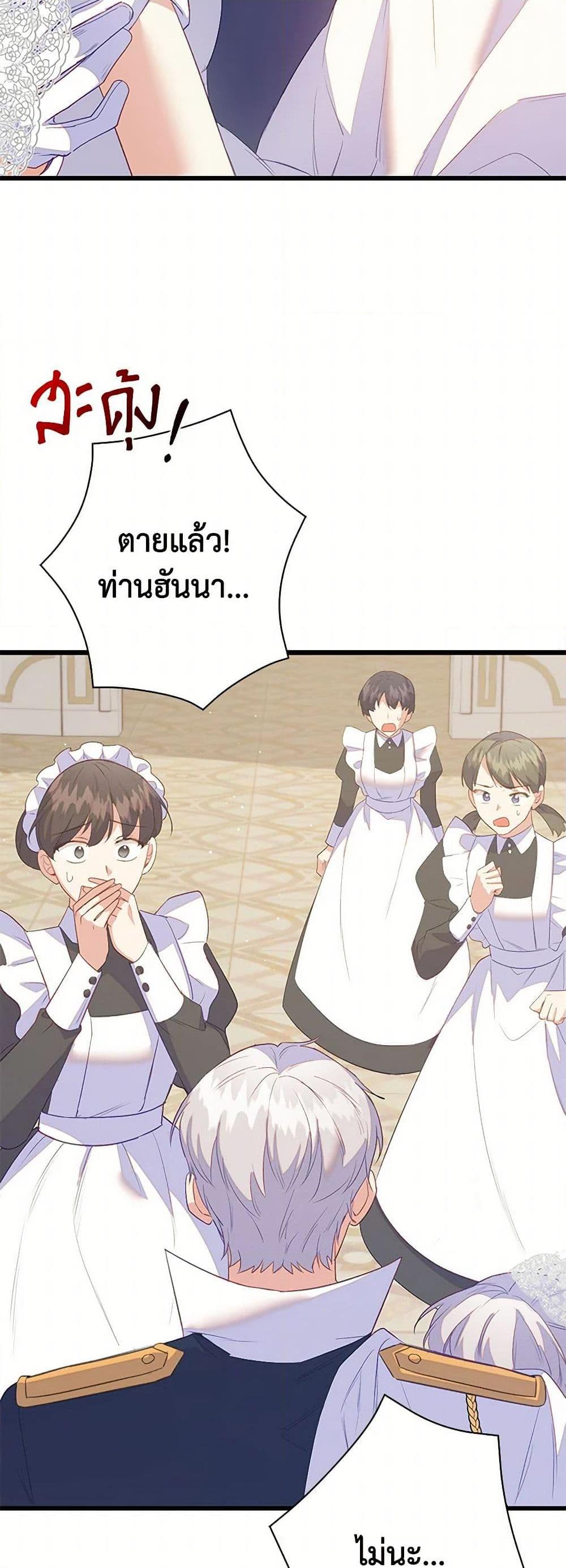 Manga-lc-com อ่านมังงะ อ่านการ์ตูน ออนไลน์ ฟรี Only Realized After Losing You ตอนที่ 1 2 3 4 5 6 7 8 9 10 11 12 13 14 ฟรี ไม่มีโฆษณา Manga-lc - อ่าน มังงะ อ่าน การ์ตูน ออนไลน์ อ่านมังงะ ฟรี