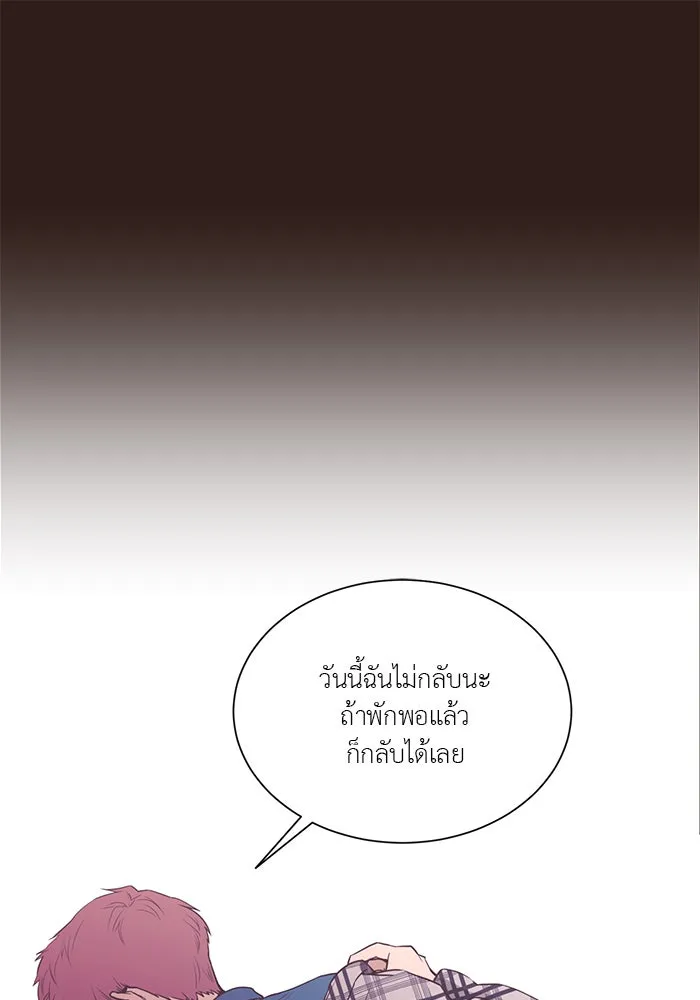 อย่าล้อเล่นกับหัวใจ ตอนที่ 41 รูปที่ 8