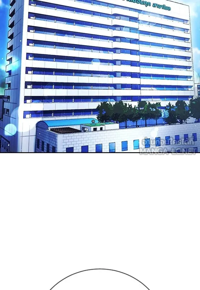 คูเซรา ตอนที่ 30 รูปที่ 2