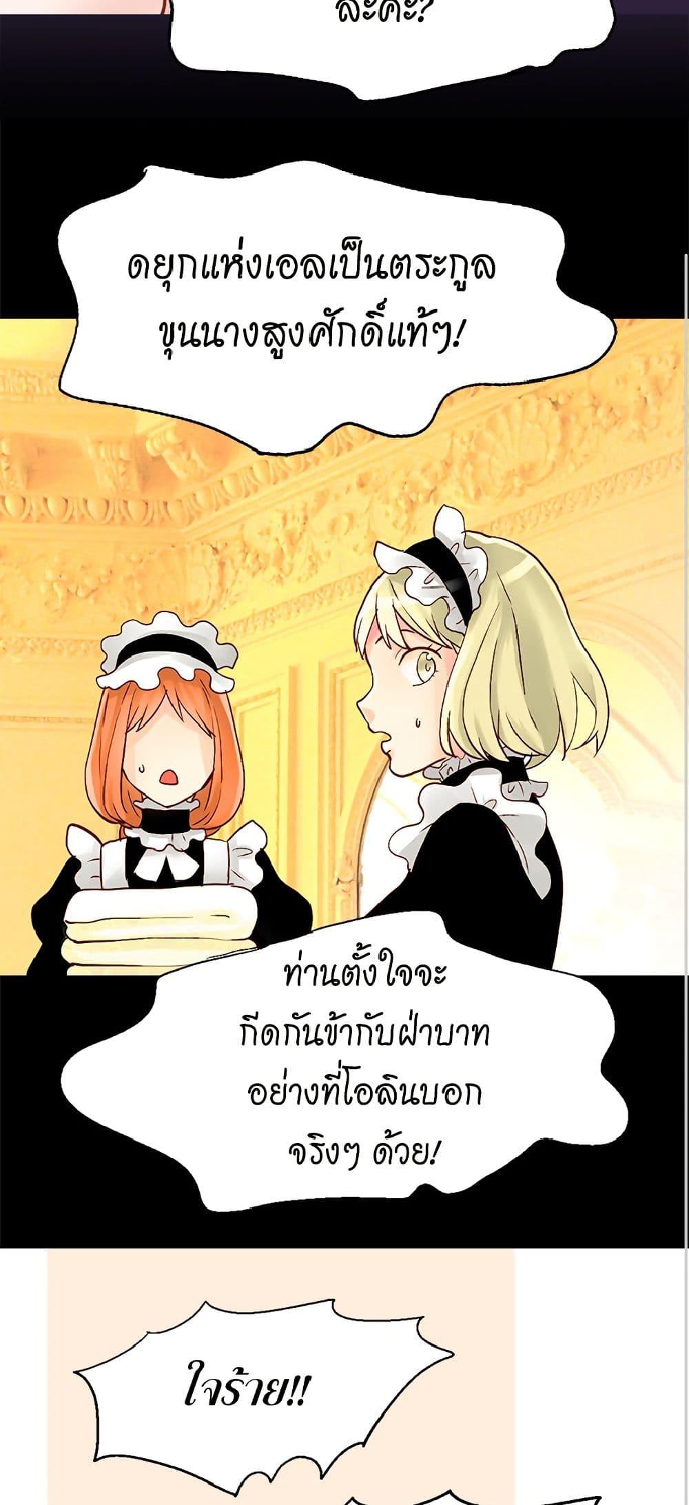 Manga-lc-com อ่านมังงะ อ่านการ์ตูน ออนไลน์ ฟรี Isekai Empress ตอนที่ 1 2 3 4 5 6 7 8 9 10 11 12 13 14 ฟรี ไม่มีโฆษณา Manga-lc - อ่าน มังงะ อ่าน การ์ตูน ออนไลน์ อ่านมังงะ ฟรี