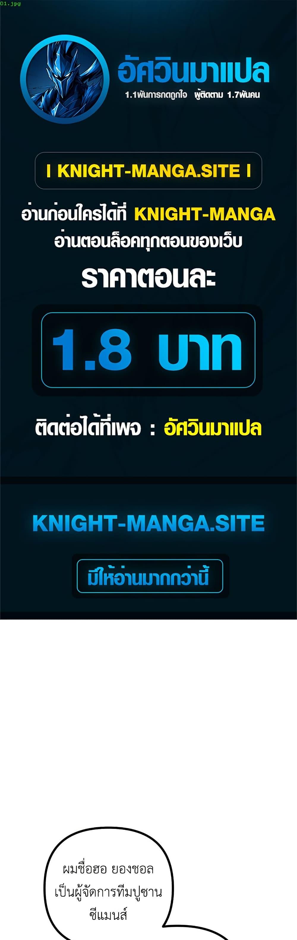 Manga-lc-com อ่านมังงะ อ่านการ์ตูน ออนไลน์ ฟรี Monster Genius Players Really Like Me ตอนที่ 1 2 3 4 5 6 7 8 9 10 11 12 13 14 ฟรี ไม่มีโฆษณา Manga-lc - อ่าน มังงะ อ่าน การ์ตูน ออนไลน์ อ่านมังงะ ฟรี