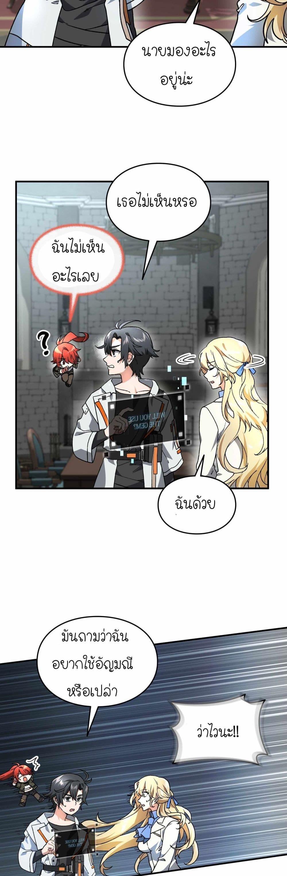 Manga-lc-com อ่านมังงะ อ่านการ์ตูน ออนไลน์ ฟรี How I Became an SSS Rank Delivery Hunter ตอนที่ 1 2 3 4 5 6 7 8 9 10 11 12 13 14 ฟรี ไม่มีโฆษณา Manga-lc - อ่าน มังงะ อ่าน การ์ตูน ออนไลน์ อ่านมังงะ ฟรี