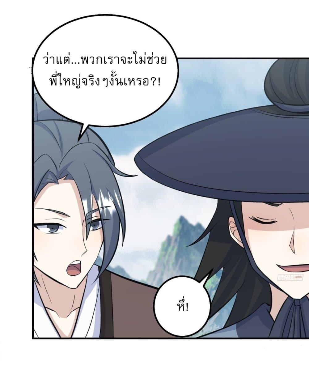 Manga-lc-com อ่านมังงะ อ่านการ์ตูน ออนไลน์ ฟรี Invincible After a Hundred Years of Seclusion ตอนที่ 1 2 3 4 5 6 7 8 9 10 11 12 13 14 ฟรี ไม่มีโฆษณา Manga-lc - อ่าน มังงะ อ่าน การ์ตูน ออนไลน์ อ่านมังงะ ฟรี