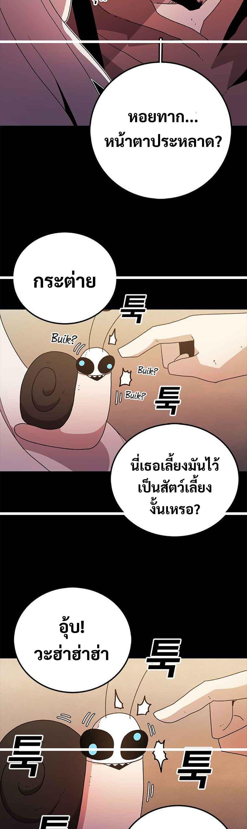 Manga-lc-com อ่านมังงะ อ่านการ์ตูน ออนไลน์ ฟรี The House Without Time ตอนที่ 1 2 3 4 5 6 7 8 9 10 11 12 13 14 ฟรี ไม่มีโฆษณา Manga-lc - อ่าน มังงะ อ่าน การ์ตูน ออนไลน์ อ่านมังงะ ฟรี