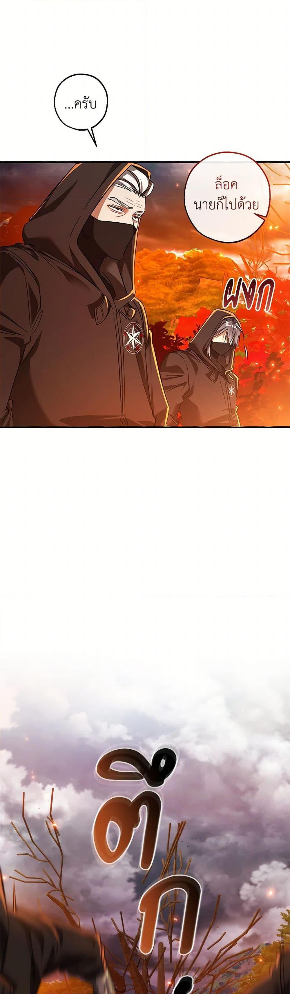 Manga-lc-com อ่านมังงะ อ่านการ์ตูน ออนไลน์ ฟรี Trash of the Count’s Family ตอนที่ 1 2 3 4 5 6 7 8 9 10 11 12 13 14 ฟรี ไม่มีโฆษณา Manga-lc - อ่าน มังงะ อ่าน การ์ตูน ออนไลน์ อ่านมังงะ ฟรี