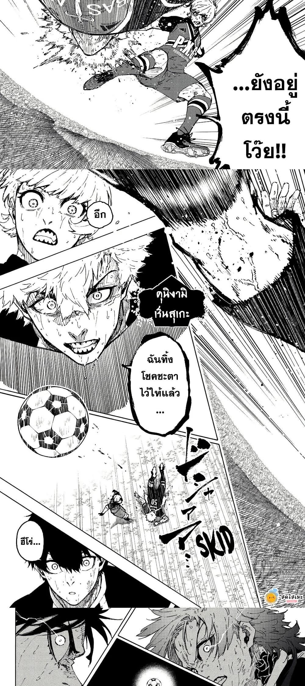 Manga-lc-com อ่านมังงะ อ่านการ์ตูน ออนไลน์ ฟรี Blue Lock ตอนที่ 1 2 3 4 5 6 7 8 9 10 11 12 13 14 ฟรี ไม่มีโฆษณา Manga-lc - อ่าน มังงะ อ่าน การ์ตูน ออนไลน์ อ่านมังงะ ฟรี