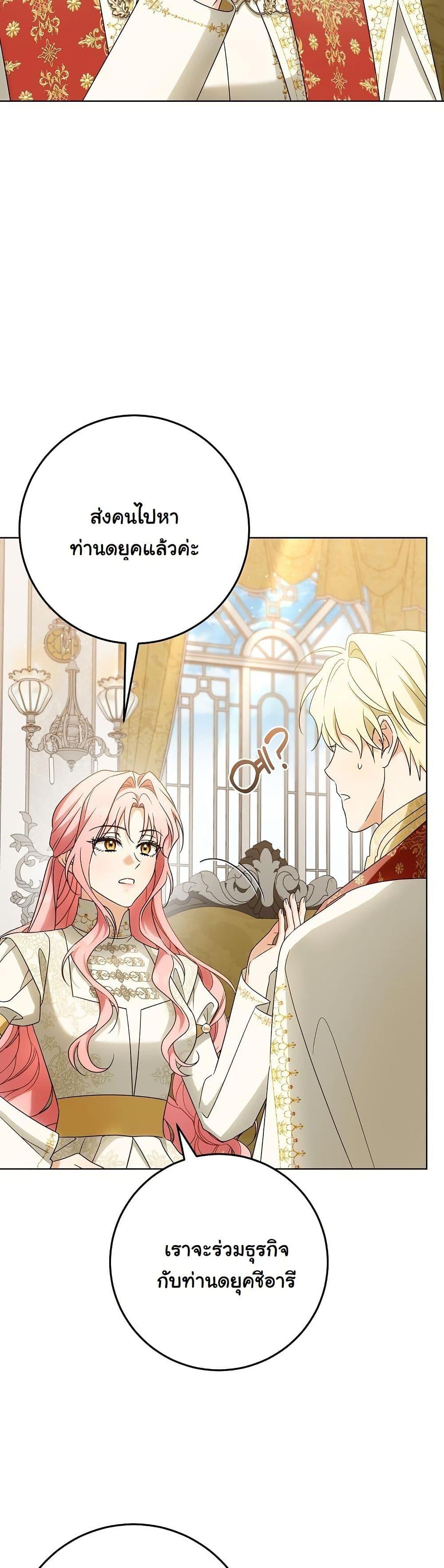 Manga-lc-com อ่านมังงะ อ่านการ์ตูน ออนไลน์ ฟรี I Will Buy Divine Power With Money! ตอนที่ 1 2 3 4 5 6 7 8 9 10 11 12 13 14 ฟรี ไม่มีโฆษณา Manga-lc - อ่าน มังงะ อ่าน การ์ตูน ออนไลน์ อ่านมังงะ ฟรี