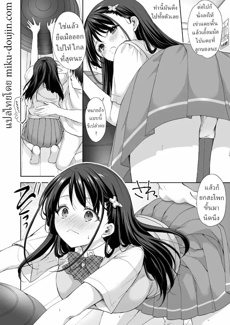 Doujin-Lc- อ่าน โดจิน มังฮวา เกาหลี ญี่ปุ่น จีน แปลไทย ร้านนวดใกล้โรงเรียนกวดวิชา (Azuma Yuki) ตอนที่ 1 2 3 4 5 6 7 8 9 10 11 12 13 14 ฟรี ไม่มีโฆษณา อ่าน โดจิน Manhwa เกาหลี ญี่ปุ่น จีน เรามีครบ คัดมาให้เน้นๆ โดจิน 18+ รับประกันความฟินโดย  Doujin Lc
