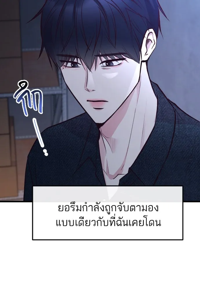 รักกันคนละครึ่งทาง ตอนที่ 30 รูปที่ 16