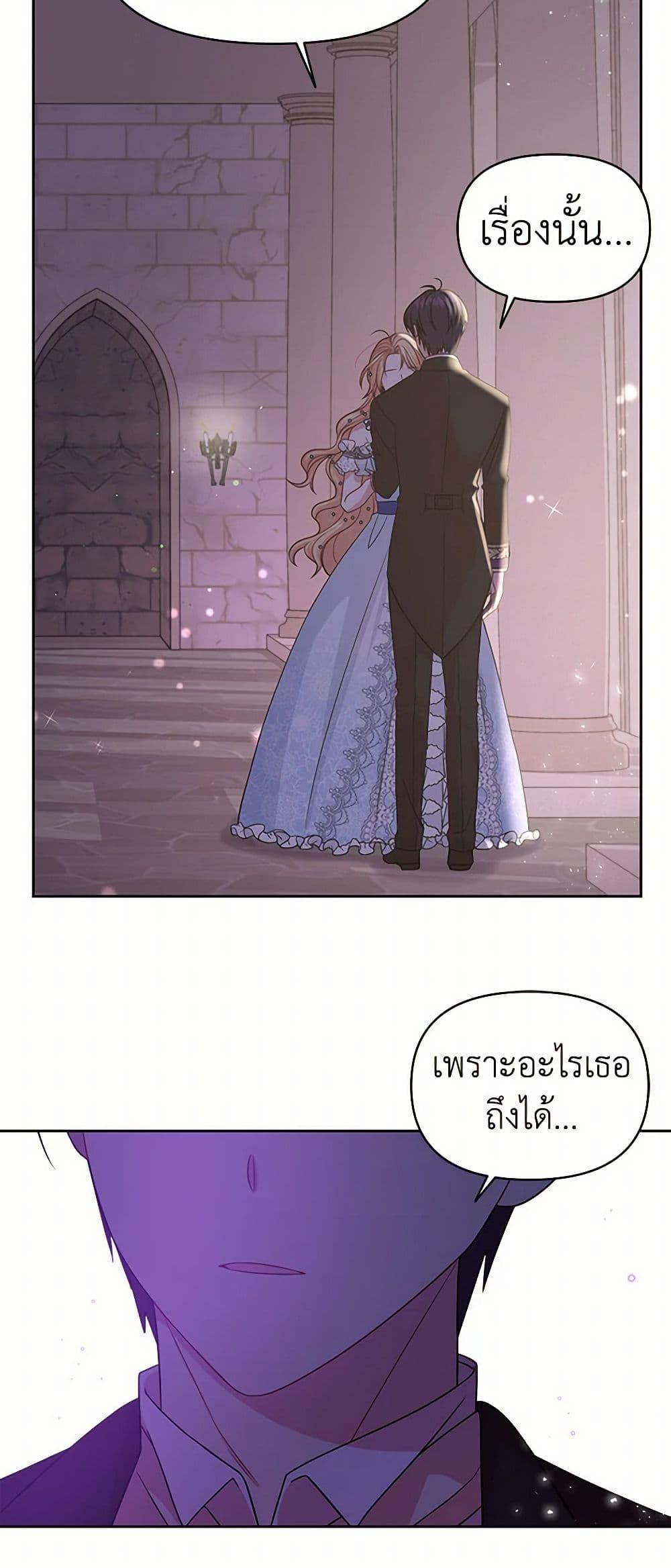 Manga-lc-com อ่านมังงะ อ่านการ์ตูน ออนไลน์ ฟรี My BFF is a Tyrant in Training ตอนที่ 1 2 3 4 5 6 7 8 9 10 11 12 13 14 ฟรี ไม่มีโฆษณา Manga-lc - อ่าน มังงะ อ่าน การ์ตูน ออนไลน์ อ่านมังงะ ฟรี