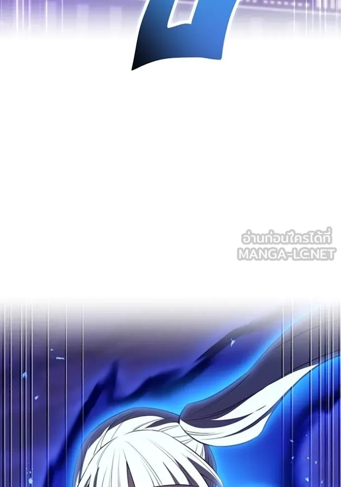 ฮันเตอร์สกิลโกง ตอนที่ 48 รูปที่ 102