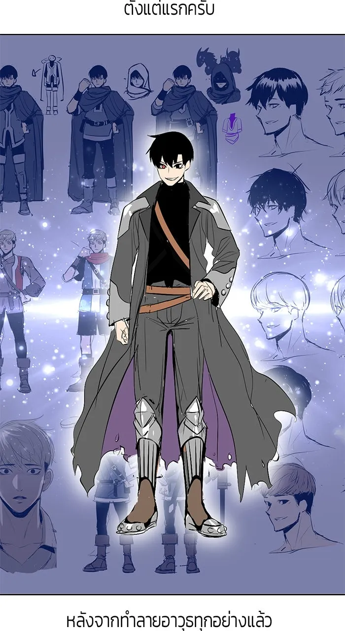 +99 ท่อนไม้พร้อมบวก ตอนที่ 50 รูปที่ 335