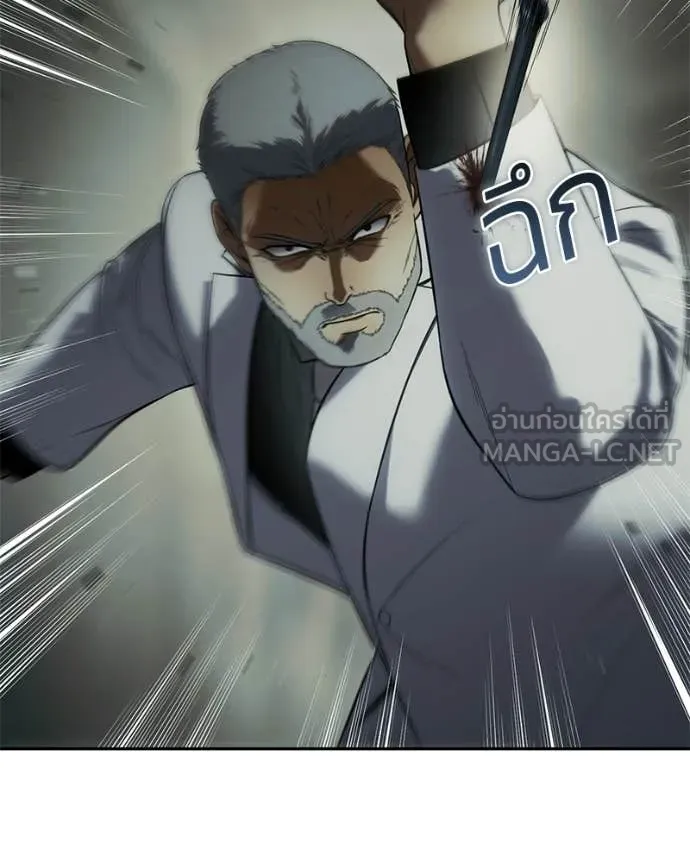 Baek XX ตอนที่ 151 รูปที่ 137