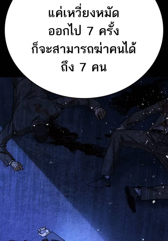 Study Group261 ตอนที่ 261 รูปที่ 31