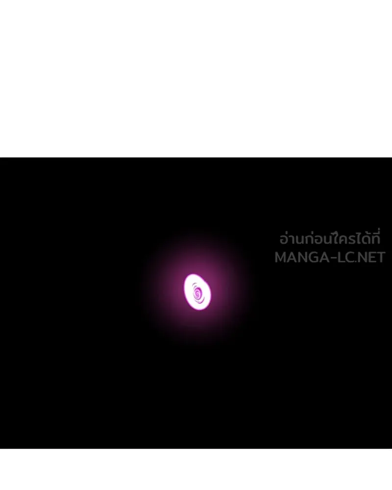 Player ตอนที่ 104 รูปที่ 129
