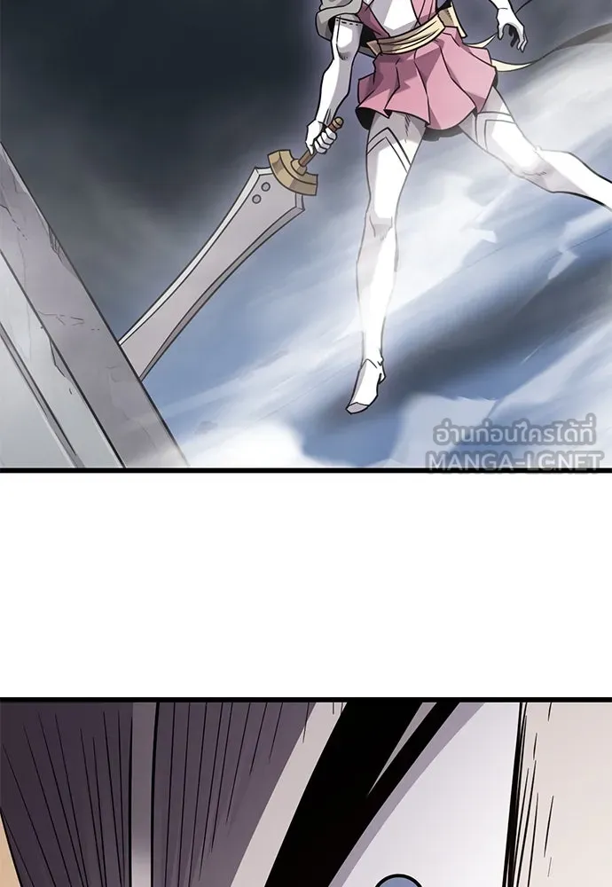 วิถีชาวนาของราชาปีศาจ ตอนที่ 34 รูปที่ 132