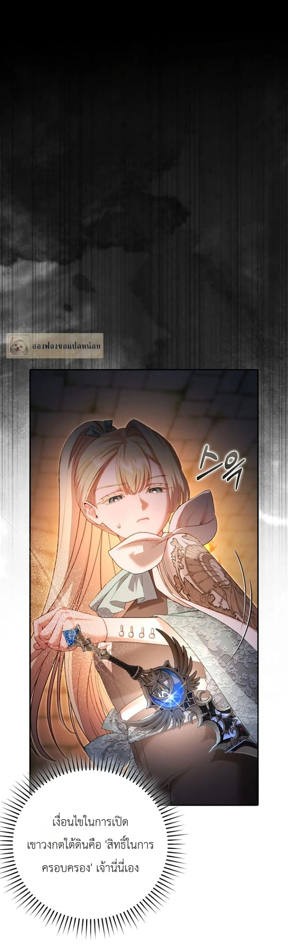 Manga-lc-com อ่านมังงะ อ่านการ์ตูน ออนไลน์ ฟรี Sister-in-Law of the Heroine in a Childcare Novel ตอนที่ 1 2 3 4 5 6 7 8 9 10 11 12 13 14 ฟรี ไม่มีโฆษณา Manga-lc - อ่าน มังงะ อ่าน การ์ตูน ออนไลน์ อ่านมังงะ ฟรี