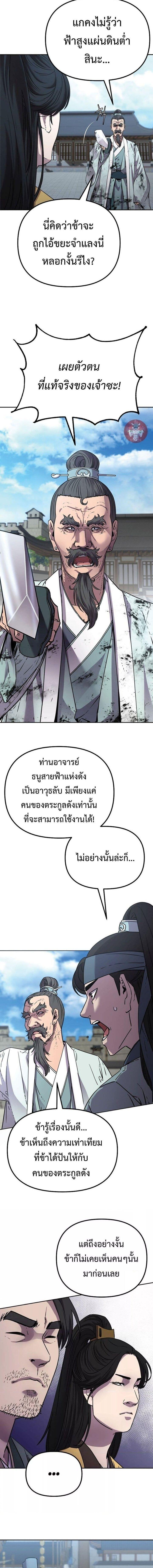 Manga-lc-com อ่านมังงะ อ่านการ์ตูน ออนไลน์ ฟรี The Reborn Ranker Chronicles ตอนที่ 1 2 3 4 5 6 7 8 9 10 11 12 13 14 ฟรี ไม่มีโฆษณา Manga-lc - อ่าน มังงะ อ่าน การ์ตูน ออนไลน์ อ่านมังงะ ฟรี