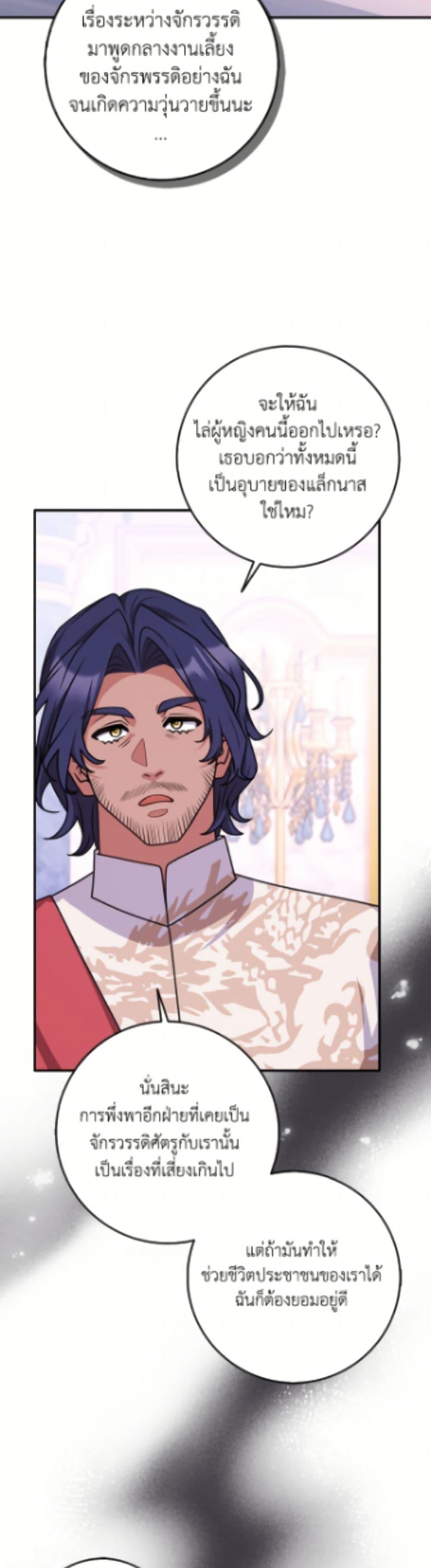 Manga-lc-com อ่านมังงะ อ่านการ์ตูน ออนไลน์ ฟรี Friends Shouldn’t Act This Way ตอนที่ 1 2 3 4 5 6 7 8 9 10 11 12 13 14 ฟรี ไม่มีโฆษณา Manga-lc - อ่าน มังงะ อ่าน การ์ตูน ออนไลน์ อ่านมังงะ ฟรี