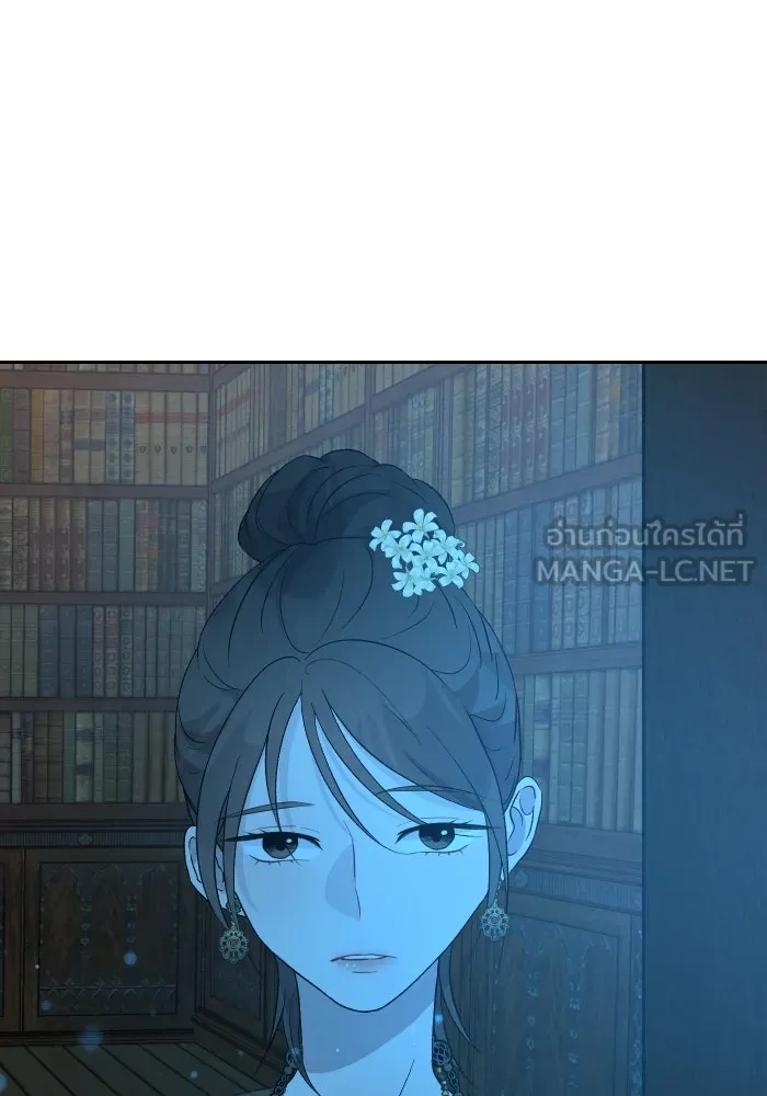 จันทร์เจ้า ตอนที่ ตอนที่ ๖  เงื่อนไขของพลับพลึง รูปที่ 78